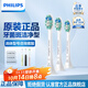 飛利浦（PHILIPS）電動(dòng)牙刷頭替換頭適配HX6730/6711/6806/6807/6761/6803/6808/6223/6213/3714等型號(hào) 3支 裝-HX9023/67牙菌斑潔凈