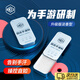 OLPAY固態(tài)手游粉電競手速粉打游戲手指粉防出汗手指套手機屏幕防滑石粉吃雞干粉末固體潤滑油膏吸汗專(zhuān)用 升級款丨固態(tài)手游粉【清香型丨一盒裝】 防滑防汗