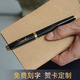 派克（PARKER） 鋼筆新款學(xué)生禮盒套裝商務(wù)送禮定制刻字男女生日禮物畢業(yè)禮物禮品文具出游禮物練字筆畢業(yè)季禮物 IM純黑麗雅墨水筆+大墨水禮盒商務(wù)