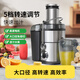 惠慕甘蔗榨汁機(jī)家用汁渣分離榨汁機(jī)全自動多功能水果蔬菜鮮榨果汁機(jī) 榨汁機(jī)