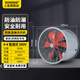 上璽SF軸流風(fēng)機耐高溫管道式強力排風(fēng)扇工業(yè)散熱圓筒抽風(fēng)機廚房抽油煙 管道 4-4標準型380V