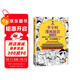 半小時漫畫故宮2?皇家生活篇?其實是一本關(guān)于傳統(tǒng)文化的百科全書?故宮官方背書及推薦?半小時漫畫文庫