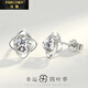 法蔻（farcoko）品牌四葉草耳釘女高級感氣質(zhì)個(gè)性耳飾時(shí)尚飾品生日禮物送女友老婆 經(jīng)典四葉草耳釘（閃耀白鋯）