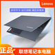 聯(lián)想筆記本電腦聯(lián)想T490 T480 E14超薄14英寸i7辦公設計拯救者游戲本 聯(lián)想2-i7-16G-512G獨顯2GB 標準套餐