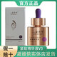 黛維依旗艦正品賦活緊致精華液2V3V4修護精華霜凝膠柔膚水洗面奶 緊致精華液V3 (新款)20ml