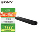 索尼（SONY）HT-S2000 3.1聲道杜比全景聲輕巧型回音壁 客廳臥室