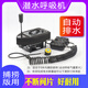 我來創(chuàng)我來創(chuàng)潛1號潛水呼吸器機裝備水下捕撈呼吸管背氣瓶抓魚全套設備 V6黑色升級版：下深12米/4.5小時
