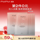 PMPM白松露千葉玫瑰面膜補水保濕水潤提亮細膩肌膚 玫瑰面膜10片【無(wú)包裝盒】