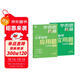 學(xué)而思秘籍 小學(xué)數學(xué)應用題專(zhuān)項突破+練習 三年級 新升級 165個(gè)解題技巧 清北老師領(lǐng)銜錄制精講視頻 應用解題更輕松