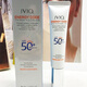 瑾泉瑾泉薄透皙白倍護防曬霜乳SPF50PA+++隔離霜防紫外