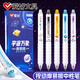 愛(ài)好（AIHAO）宇宙萬(wàn)象按動(dòng)可擦筆st尖0.5mm小學(xué)生三年級熱可擦中性筆晶藍色5支 GP2715