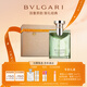寶格麗（BVLGARI）大吉嶺茶香氛50ml清新木質(zhì)調中性香 生日禮物男士香水禮盒