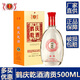 鶴慶乾云南小曲清香型白酒 清貢禮盒 500ML 50度 年貨送禮聚餐酒水 清貢禮盒 500ML