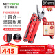 納麗德（NEXTORCH）PIONEER先鋒工具鉗多功能應急救援鉗剪EDC折疊便攜小號鉗子剪刀 先鋒工具鉗（含尼龍套）-紀念紅