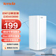 騰達（Tenda） 分布式WiFi6路由器 5G雙頻千兆 全屋WiFi Mesh組網(wǎng) 別墅大戶(hù)型適用 AX3000-單只