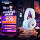 賽睿（SteelSeries）寒冰Nova5P白色 2.4G/藍牙頭戴式耳機雙無(wú)線(xiàn)連接游戲電競電腦耳麥 PS5加強 CS吃雞 適配三角洲行動(dòng)