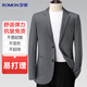 羅蒙西服男修身春秋商務(wù)彈力小西服中青年休閑男士單西外套西裝上衣