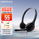 漫步者（EDIFIER） K550游戲耳機(jī)頭戴式電腦臺(tái)式線控電競(jìng)耳麥帶麥克風(fēng)重低音通用 典雅黑