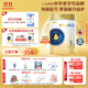 三元A2奶源 愛(ài)力優(yōu)稚鉑嬰兒配方奶粉1段（0-6個(gè)月）800g/罐