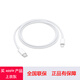 APPLE蘋(píng)果充電器原裝正品20W快充套裝ipad數據線(xiàn)iphone17promax16/1514 PD數據線(xiàn)1米【8-14系列用】