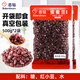百鉆蜜蜜豆500g*2烘焙原料甜品奶茶店專(zhuān)用紅豆納豆珍珠奶茶配料