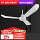 金羚（JINLING） 吊扇家用電風(fēng)扇辦公區學(xué)校宿舍吊扇金屬葉片彎葉吊扇 FC -20-70W