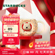 星巴克（Starbucks）杯子 派對萌寵系列 可愛(ài)造型款馬克杯桌面咖啡水杯男女士送禮禮物 矮袋鼠造型款馬克杯355ml