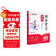 作業(yè)幫小學(xué)語(yǔ)文同步作文仿寫(xiě) 五年級上冊 仿寫(xiě)模板名師精講寫(xiě)作技巧訓練 新老版本隨機發(fā)貨