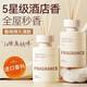 禾沐舟車(chē)載香薰室內家用持久梔子花酒店臥室香水房間衛生間精油廁所 辰光藤條 -白桃烏龍
