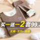 莫代爾德毛兒童保暖內衣套裝發(fā)熱羊羔絨無(wú)痕加絨加厚男女童秋衣秋褲冬季 木棕色+蔚藍色【男童推薦色】 160 身高145-160cm，70-90斤