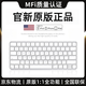 果坊【美國MFI認證】妙控鼠標鍵盤(pán)適用于蘋(píng)果ipad平板MacBook筆記本電腦臺式air 無(wú)線(xiàn)藍牙鍵鼠套裝靜音 【妙控鍵盤(pán)-蘋(píng)果白】MFI質(zhì)量認證原版妙控鍵位 頂配同芯【官新1:1還原丨妙控手勢】