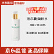 法兒曼 Valmont/法兒曼生命之泉潤膚露150ml補水法爾曼節日禮物 生命之泉150ml
