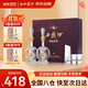 西鳳酒 酒海窖齡 20年 52度 500ml*2瓶 禮盒裝 鳳香型白酒