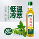 云山半0添加藤椒油500ml青花椒油麻椒油麻辣燙涼拌菜調(diào)味料 