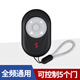 aogumeixin卷簾門(mén)遙控器多頻合一全頻率通用對(duì)拷車庫(kù)門(mén)卷閘門(mén)道閘伸縮門(mén)遙控 磨砂黑【全頻率】可拷貝5門(mén)