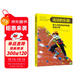 運動(dòng)的樂(lè )趣：幼兒大肌肉動(dòng)作發(fā)展活動(dòng)計劃（在運動(dòng)游戲中促進(jìn)幼兒大肌肉動(dòng)作的發(fā)展）