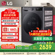 LG超薄滾筒洗衣機(jī)全自動家用洗烘一體洗衣機(jī)10公斤 蒸汽除菌 國家補(bǔ)貼以舊換新FCY10R4M星云黑