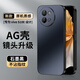 尚蘇 適用 VIVOS18E手機殼vivoS18e保護套鏡頭全包AG磨砂防摔軟殼VIVO純色簡約女男款外殼石墨黑