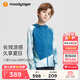 moodytiger兒童冰皮衣夏季男童防曬服涼感透氣薄款女童防曬衣撞色防蚊皮膚衣 幻境藍|修身款,建議拍大一碼 160 cm