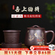 云禪尚陶紫砂杯宜興原礦名家純手工家用泡茶杯子帶蓋茶過(guò)濾內膽水分離大容量功夫茶石瓢500ML 喜上眉梢石瓢 五件套老紫泥手工泥繪