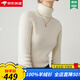 YRTD高端品牌羊絨衫女100%山羊絨秋冬修身針織內搭打底衫套頭高領(lǐng)毛衣 白色 M碼【建議95-110斤】
