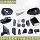 悅物耐典汽車(chē)反光倒車(chē)鏡框加熱后視鏡片底座外殼總成電機轉向燈拆車(chē)配件 各種配件都有下單前咨詢(xún)客服
