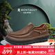 夢(mèng)特嬌（MONTAGUT）商務(wù)男鞋一腳蹬磨砂真牛皮樂(lè )福鞋男增高軟底休閑皮鞋男厚底懶人鞋 棕色（皮鞋碼） 41