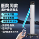 飛利浦（PHILIPS）紫外線消毒車可移動(dòng)式殺菌燈醫(yī)用消毒燈醫(yī)療診所人體感應(yīng)紫外線燈 醫(yī)院同款60W+遙控感應(yīng)臭氧可開關(guān)