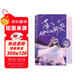 落入他的溺愛(ài)（大提琴才女×禁欲系總裁，十度天高分力作，萌動(dòng)少女心的年齡差養成系都市小甜餅）