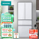 西门子（SIEMENS）多门冰箱超薄变频冰箱多开门462升电冰箱智能WIFI 软冷冻零度保鲜玻璃面板白色KF72FVA20C