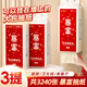 浣馨懸掛式抽紙 氣墊壓花4層加厚衛(wèi)生紙掛抽家庭裝DDK 【暴富】3大提*1080張