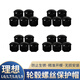 GEETHA適用理想L6L7L8L9輪轂保護蓋20寸21寸全包防剮防撞罩汽車用品配件 理想L9/L8/L7/L6輪轂螺絲帽【亮黑】20件