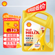 殼牌 喜力 HX5+ 10W-40 SP 4L 合成技術(shù)潤滑油 汽油發(fā)動(dòng)機油