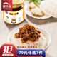 獐子島（ZONECO） 海鮮零食大禮包即食三文魚(yú)蝦夷扇貝蒜蓉魔扇貝燒烤花蛤網(wǎng)紅小吃 海鮮下飯醬90g